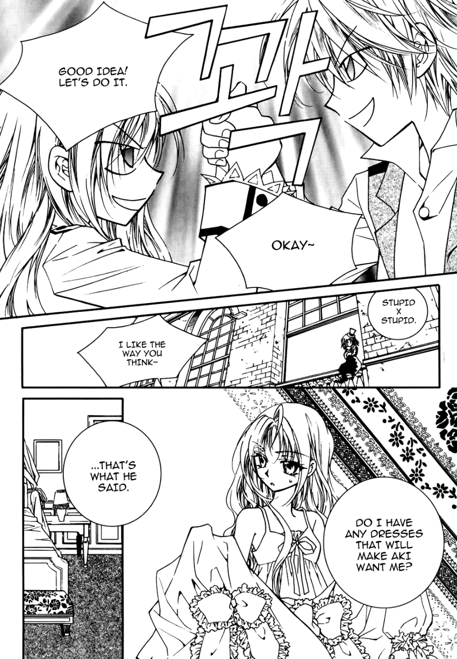 Tiara Vol. 1 Ch. 6 第12页