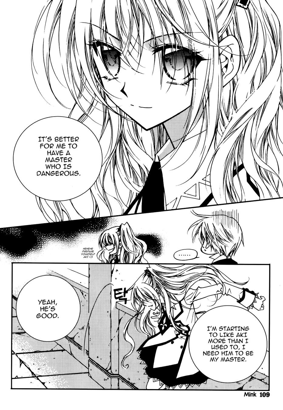 Tiara Vol. 1 Ch. 6 第4页