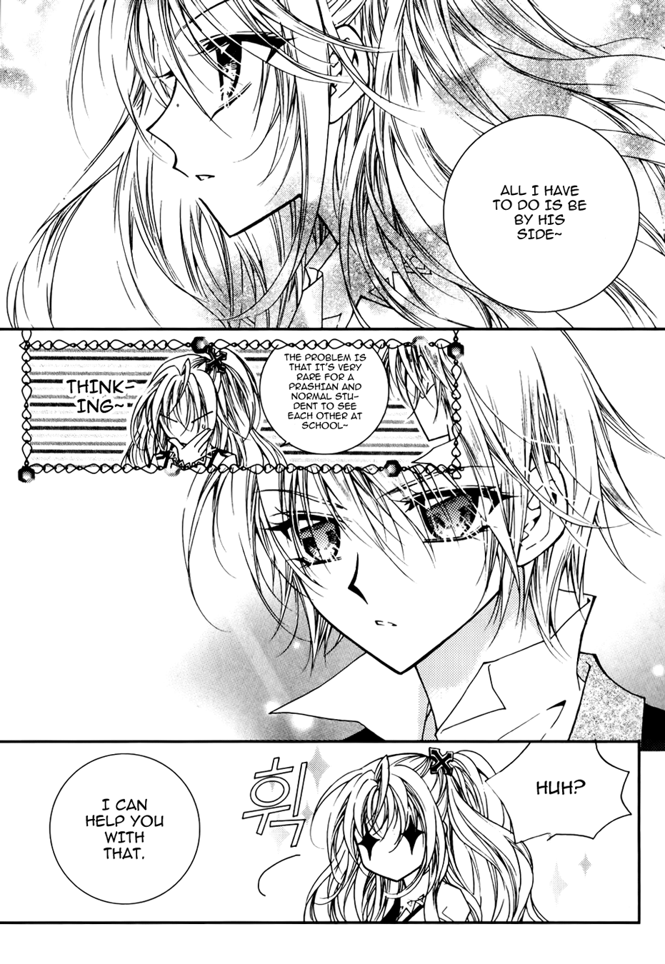 Tiara Vol. 1 Ch. 6 第5页