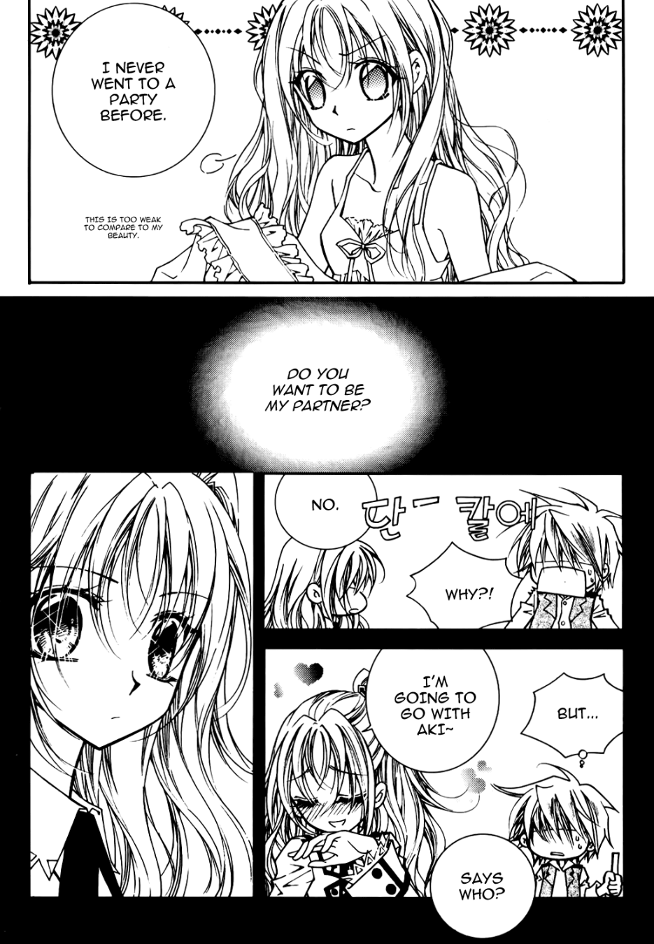 Tiara Vol. 1 Ch. 6 第10页