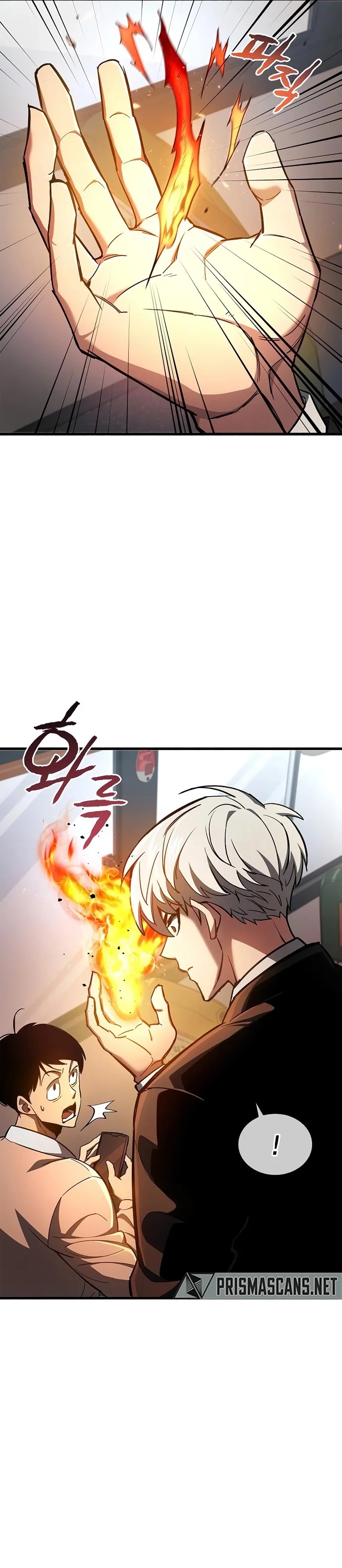 Player ga Gwageoreul Sung-gim Vol. 1 Ch. 6 第26页