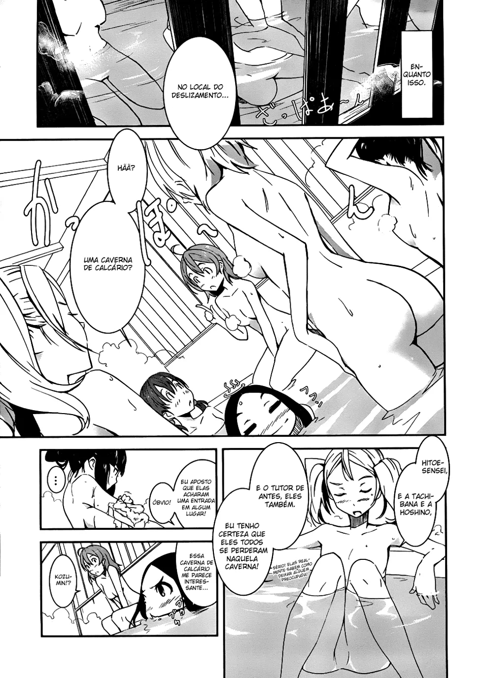 Bloody Maiden ~Toomarimiki no Shima~ Vol. 1 Ch. 3 第14页