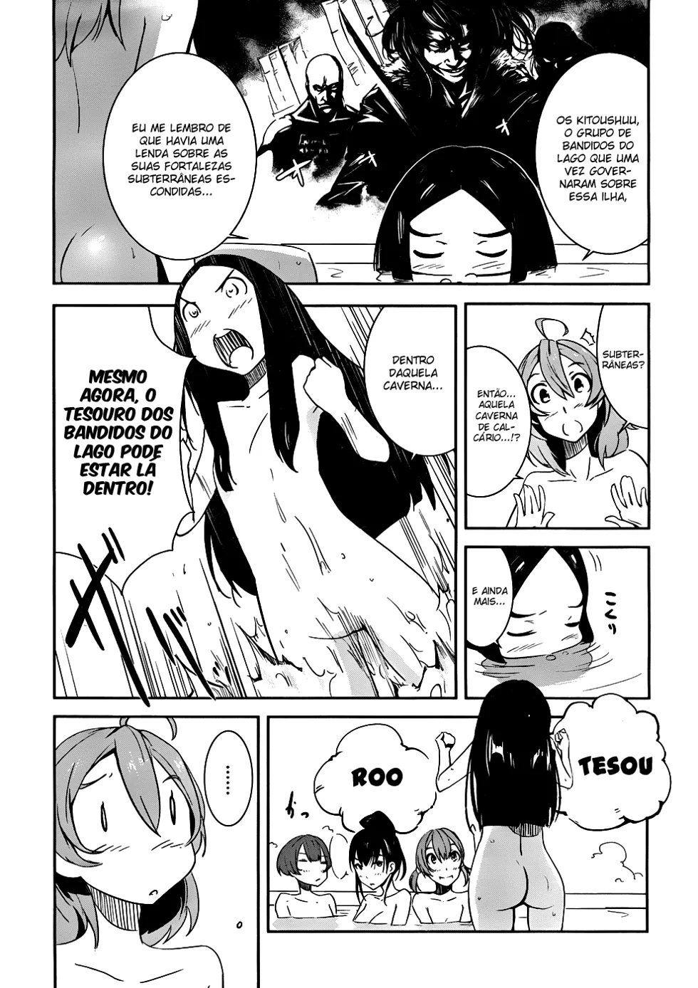 Bloody Maiden ~Toomarimiki no Shima~ Vol. 1 Ch. 3 第15页