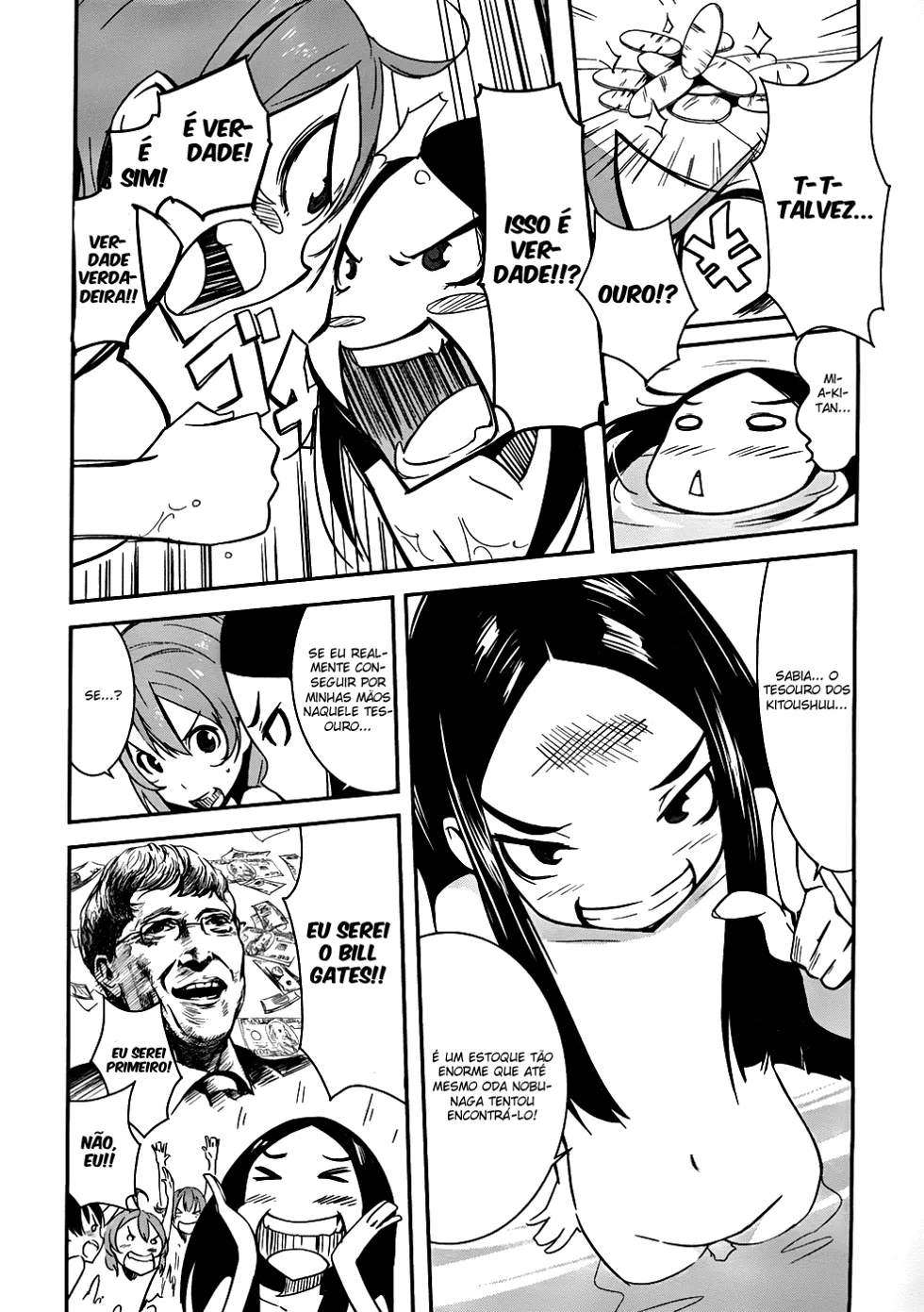 Bloody Maiden ~Toomarimiki no Shima~ Vol. 1 Ch. 3 第17页