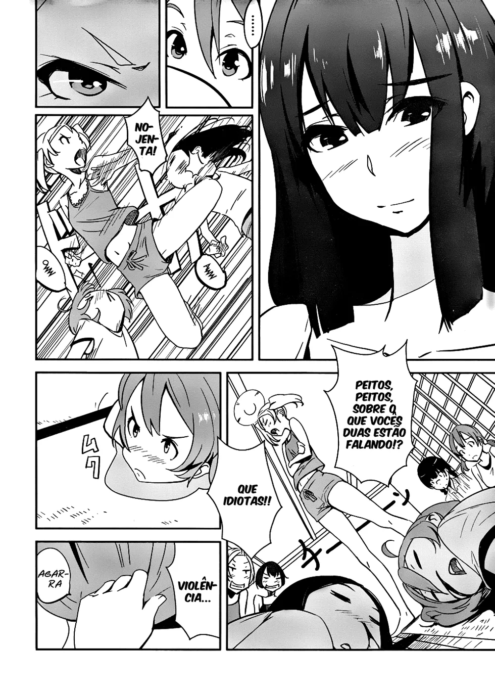 Bloody Maiden ~Toomarimiki no Shima~ Vol. 1 Ch. 3 第23页