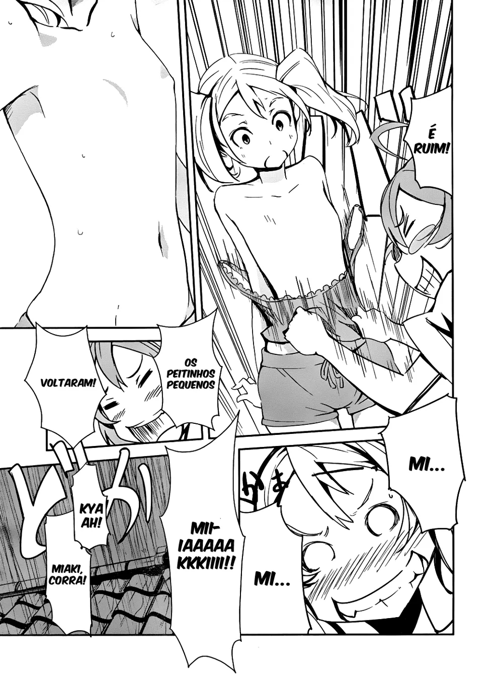 Bloody Maiden ~Toomarimiki no Shima~ Vol. 1 Ch. 3 第24页