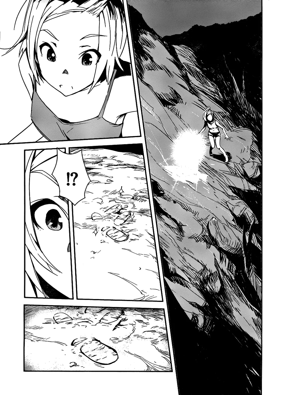 Bloody Maiden ~Toomarimiki no Shima~ Vol. 1 Ch. 3 第26页