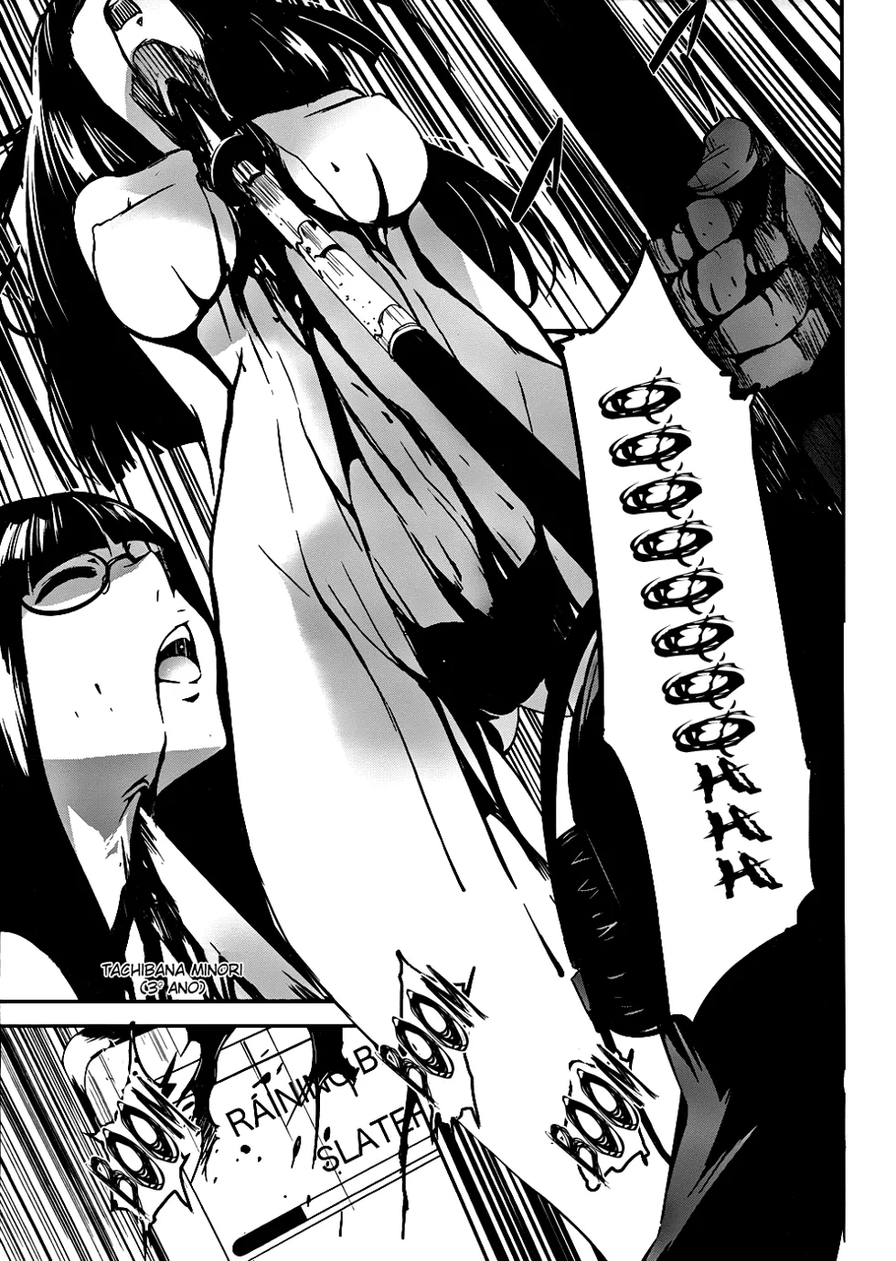 Bloody Maiden ~Toomarimiki no Shima~ Vol. 1 Ch. 3 第4页
