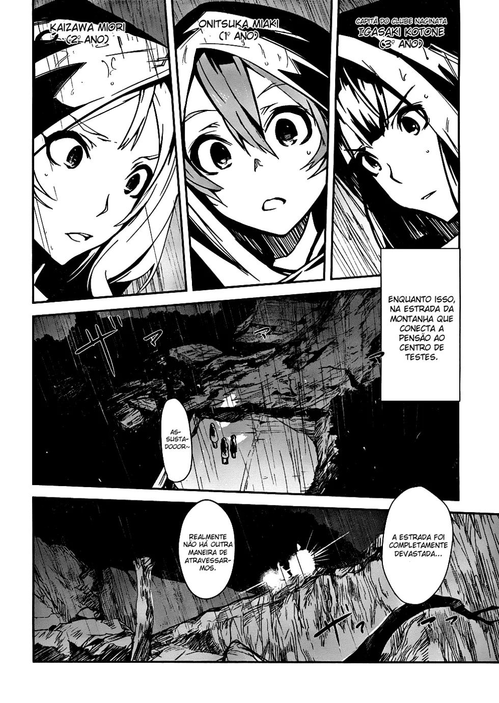 Bloody Maiden ~Toomarimiki no Shima~ Vol. 1 Ch. 3 第5页