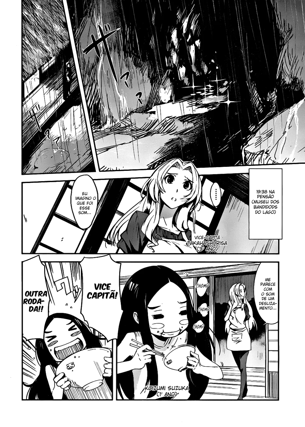 Bloody Maiden ~Toomarimiki no Shima~ Vol. 1 Ch. 3 第7页