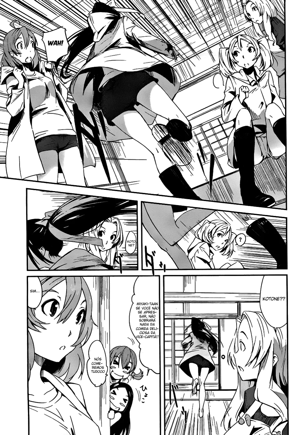 Bloody Maiden ~Toomarimiki no Shima~ Vol. 1 Ch. 3 第10页