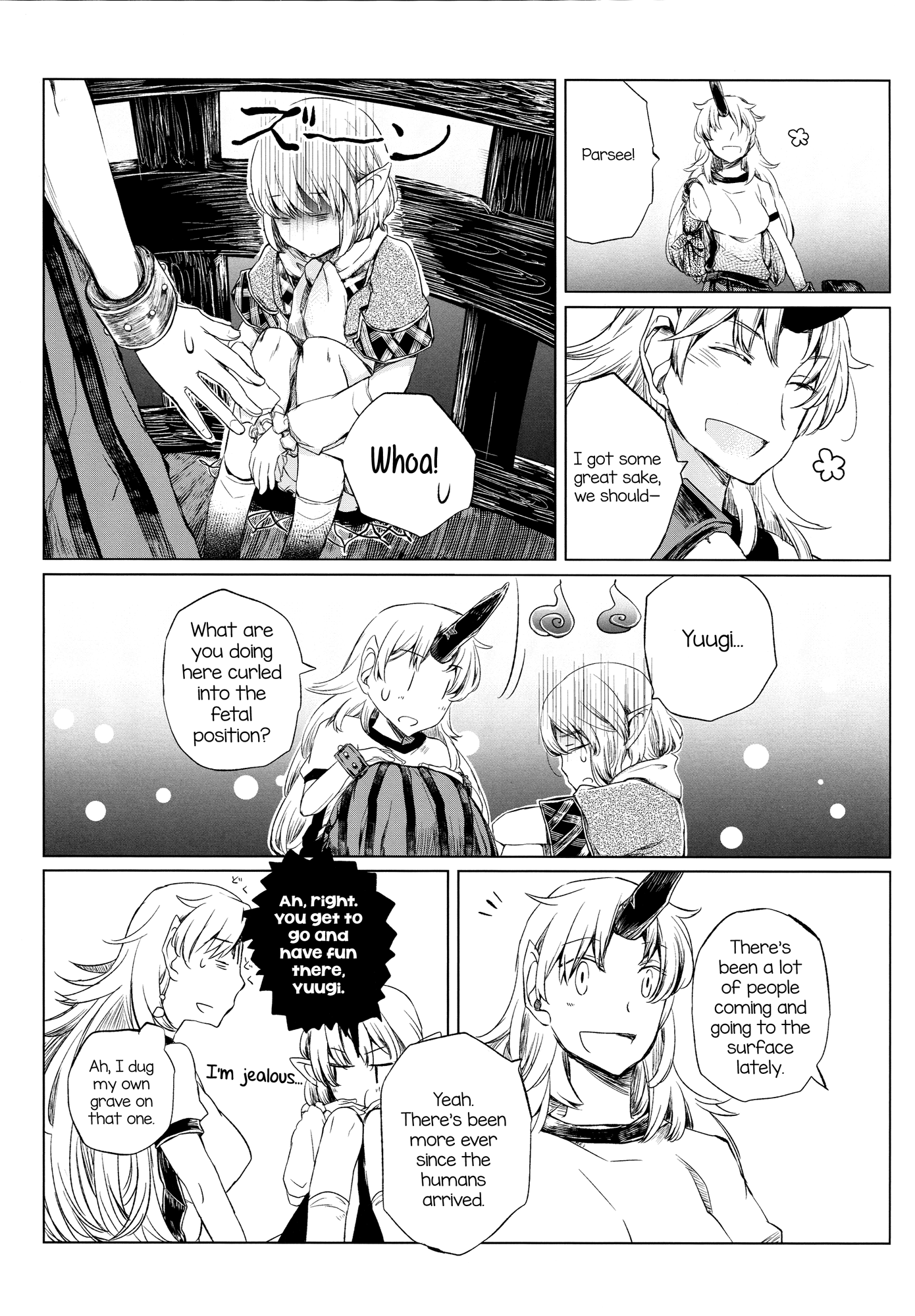 Touhou - Haguremono no Lament (Doujinshi) 第4页