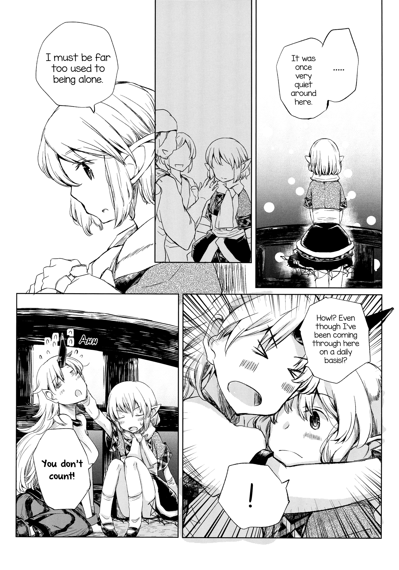Touhou - Haguremono no Lament (Doujinshi) 第5页