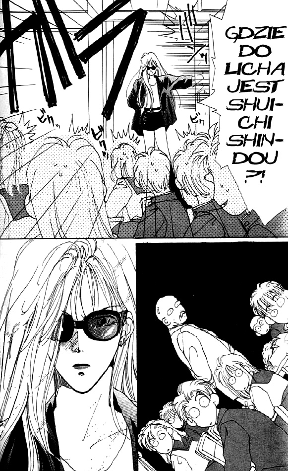 Gravitation Vol. 1 Ch. 3 第32页