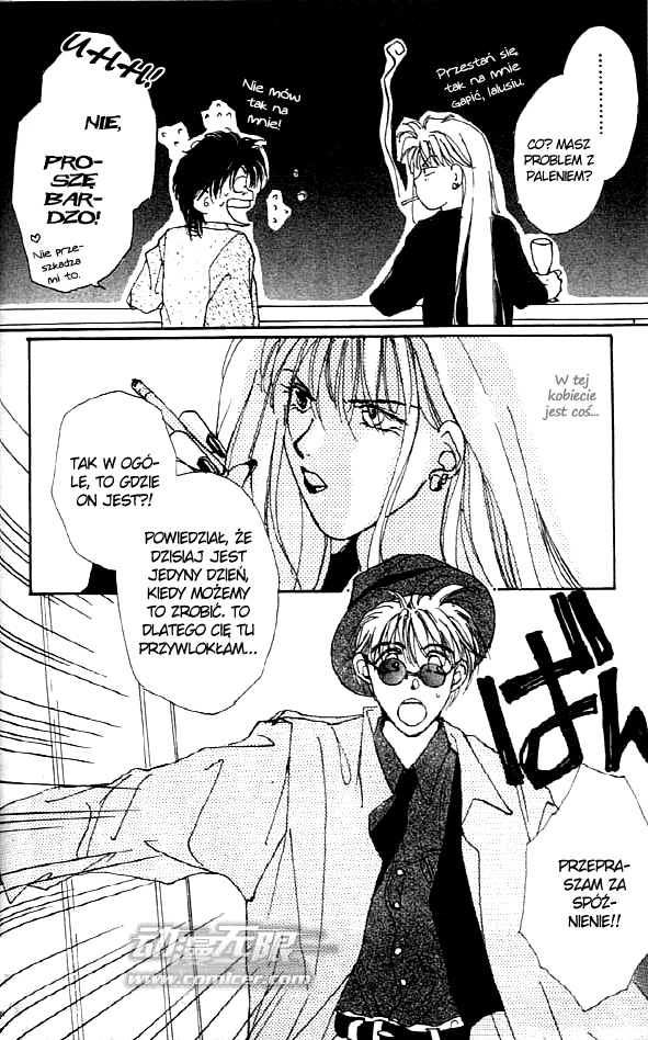 Gravitation Vol. 1 Ch. 3 第40页