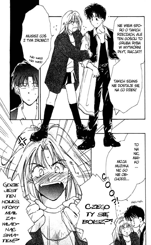 Gravitation Vol. 1 Ch. 3 第5页
