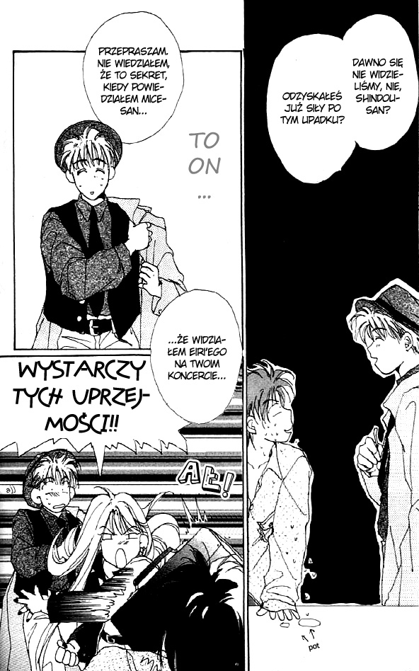 Gravitation Vol. 1 Ch. 3 第42页