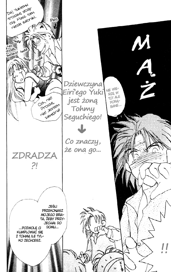 Gravitation Vol. 1 Ch. 3 第44页