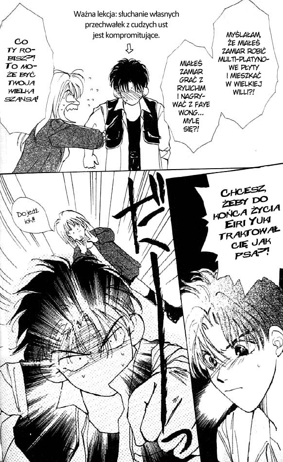Gravitation Vol. 1 Ch. 3 第6页