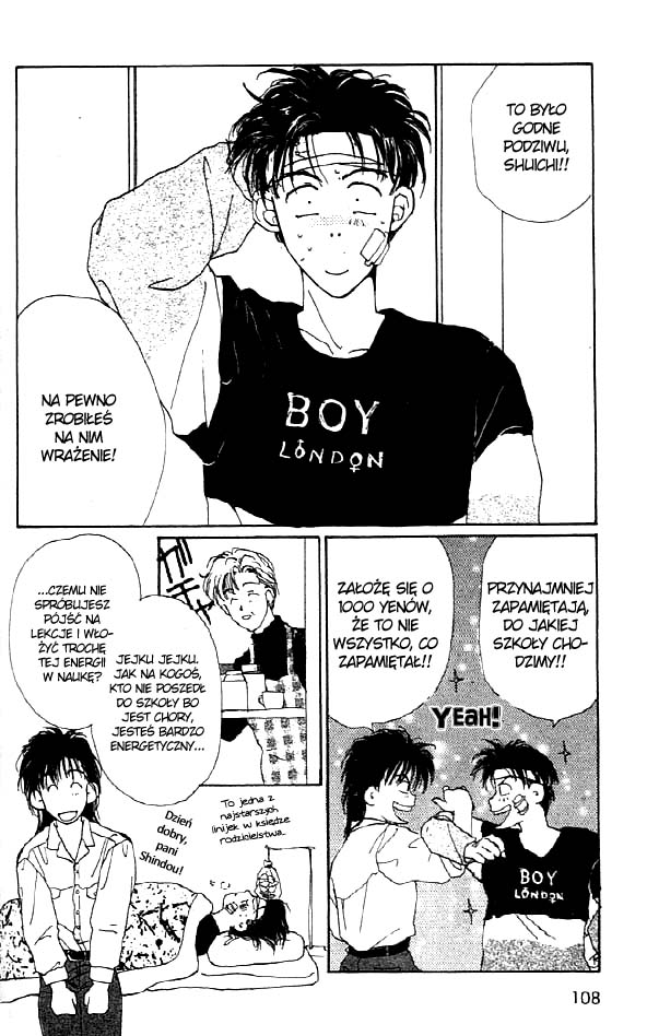 Gravitation Vol. 1 Ch. 3 第8页