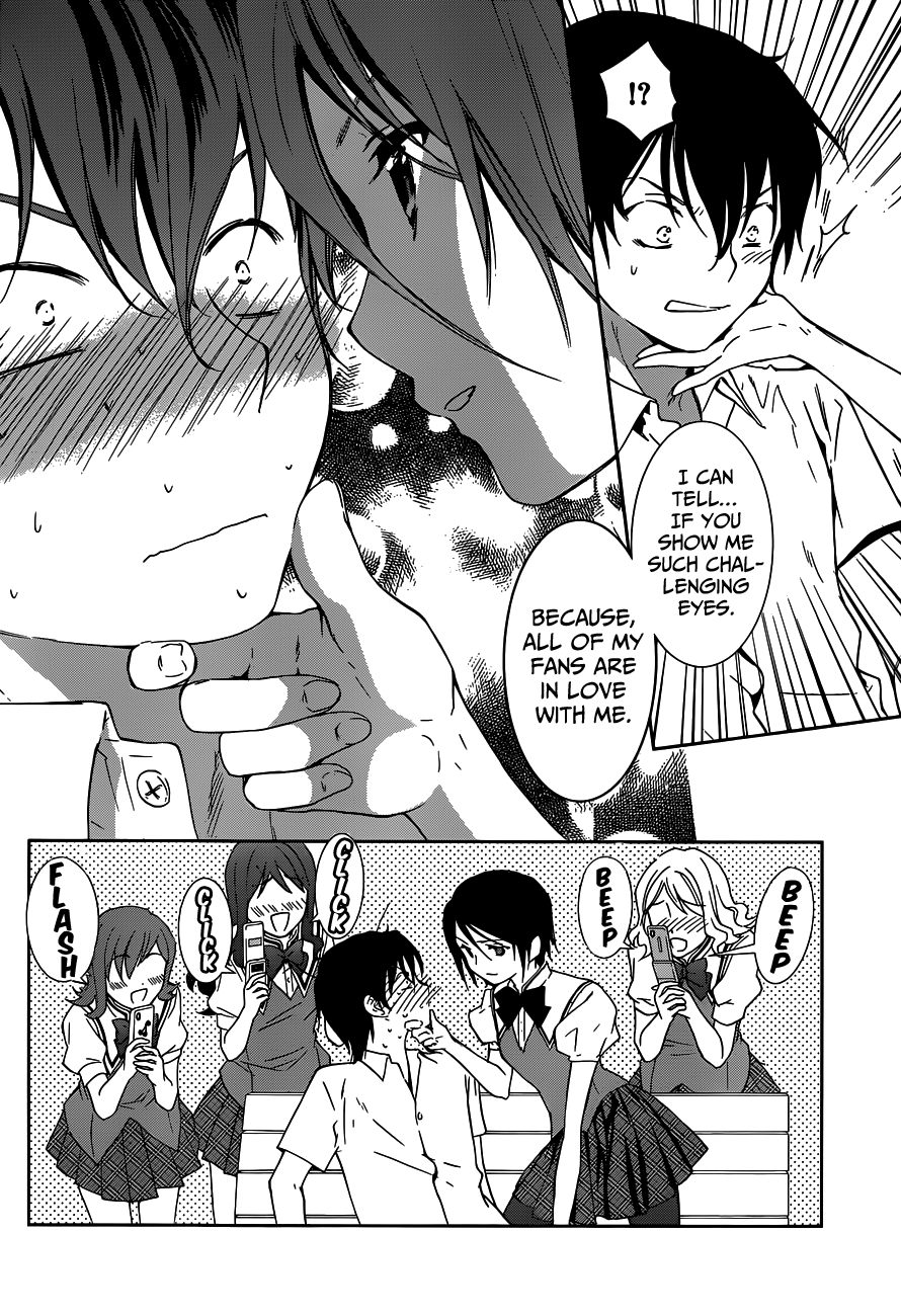Doubt! Mizuki Mana 第29页