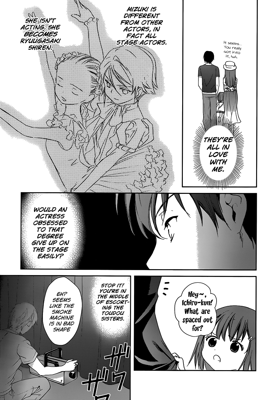 Doubt! Mizuki Mana 第34页