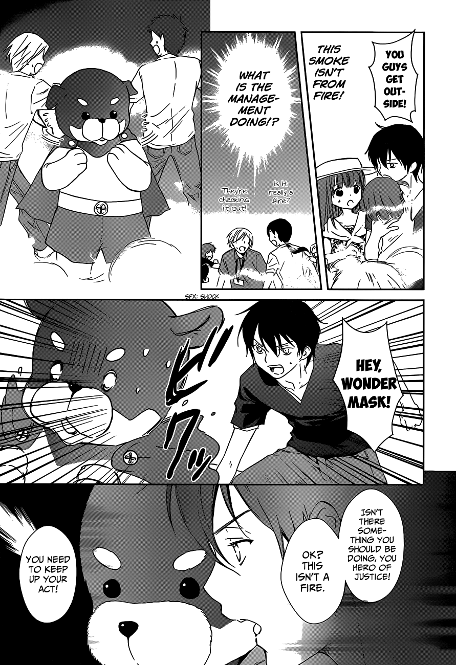 Doubt! Mizuki Mana 第38页