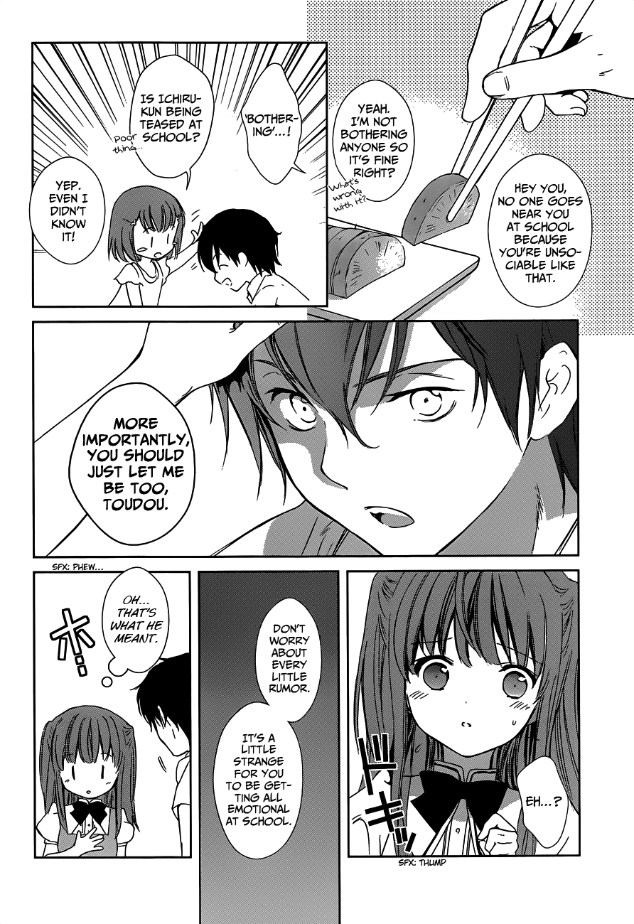 Doubt! Mizuki Mana 第9页