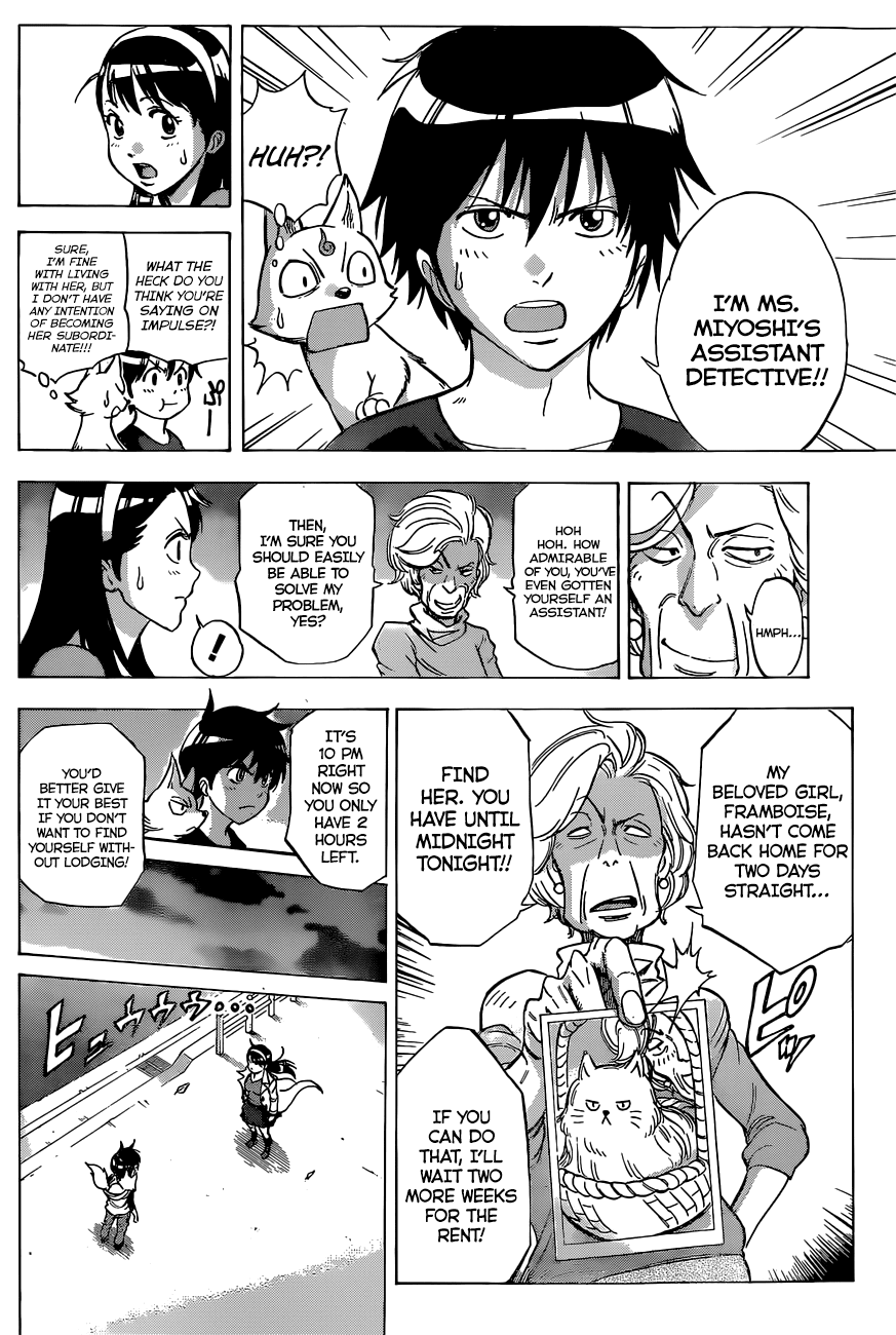 Kagamigami Let's Live Together 第13页