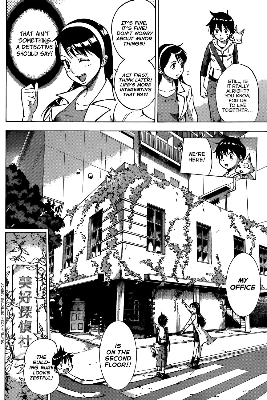 Kagamigami Let's Live Together 第5页