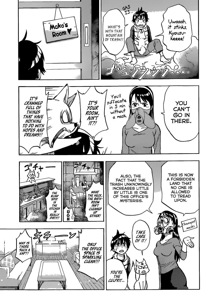 Kagamigami Let's Live Together 第8页