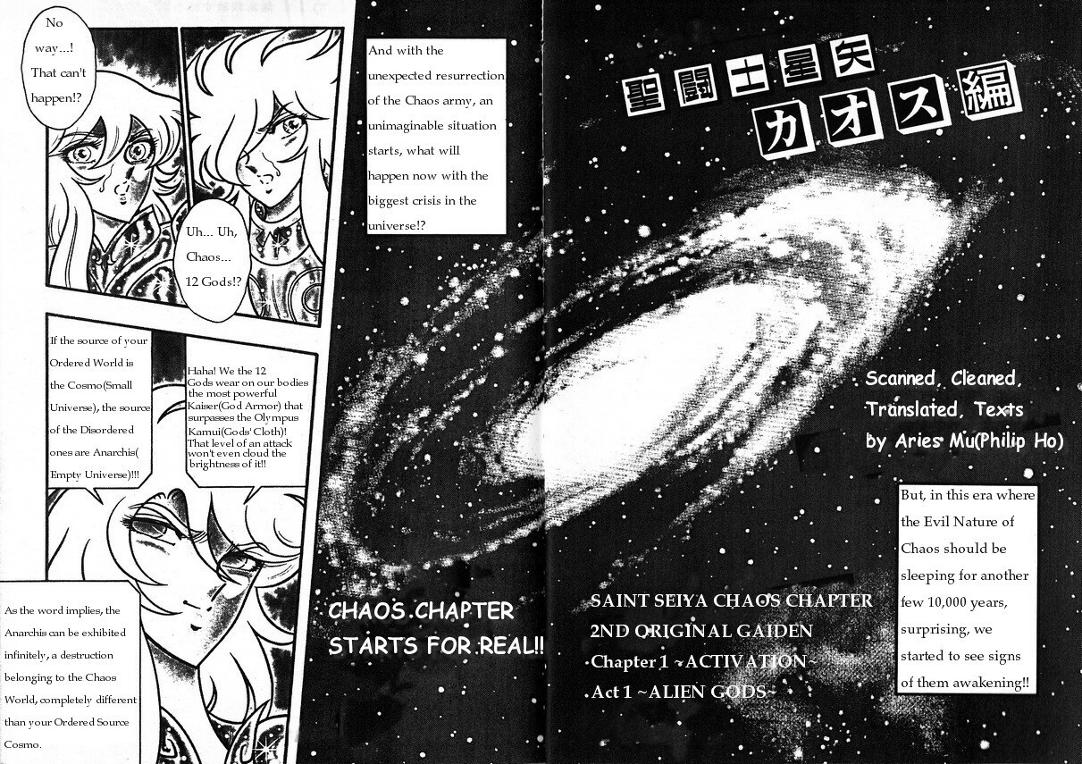 Saint Seiya: Chaos Chapter (Doujinshi) Activation 第2页
