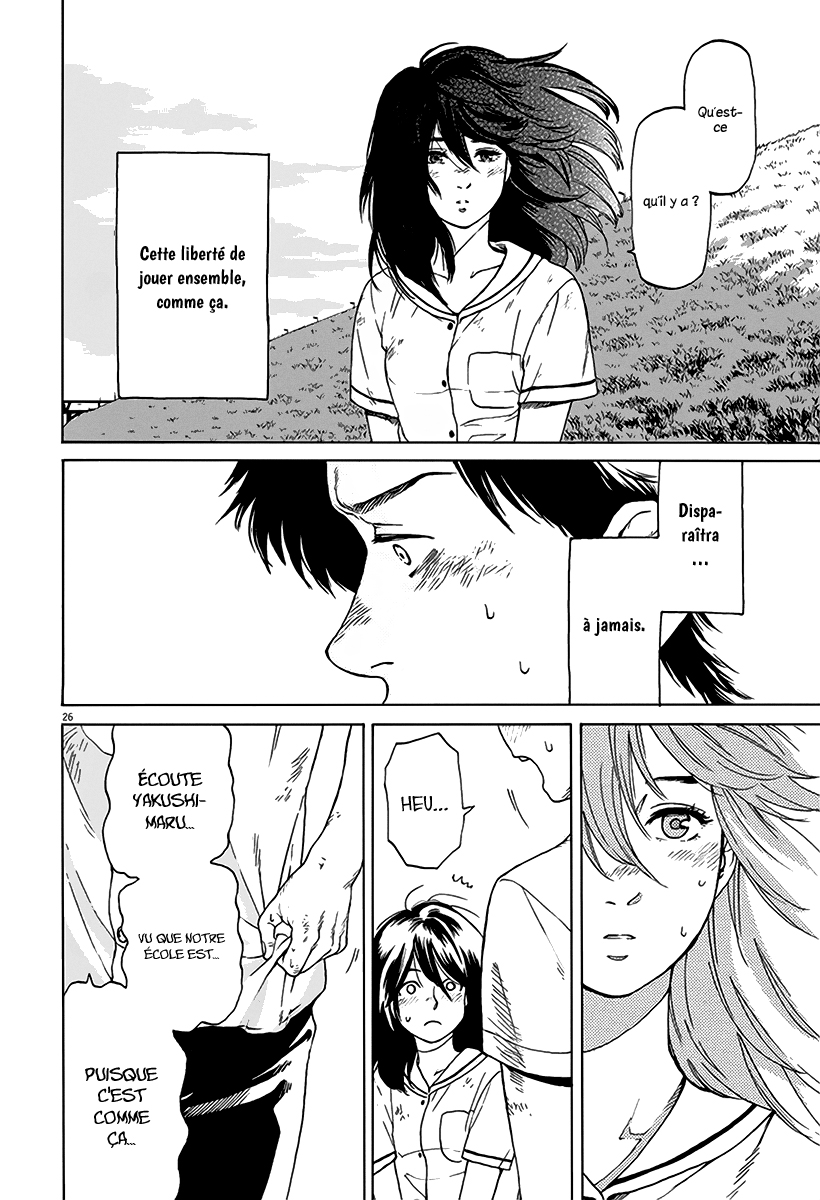 Slow Motion wo Mou Ichido Une histoire de détective 第26页