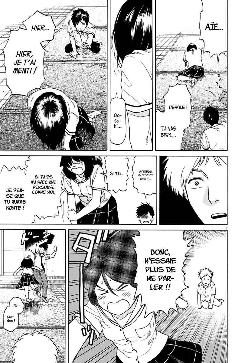 Slow Motion wo Mou Ichido Une histoire de détective 第8页