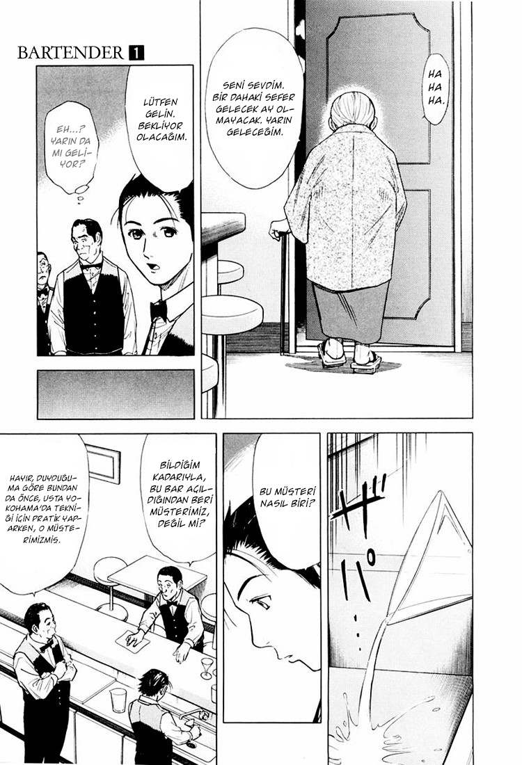 Bartender Vol. 1 Ch. 2 第12页