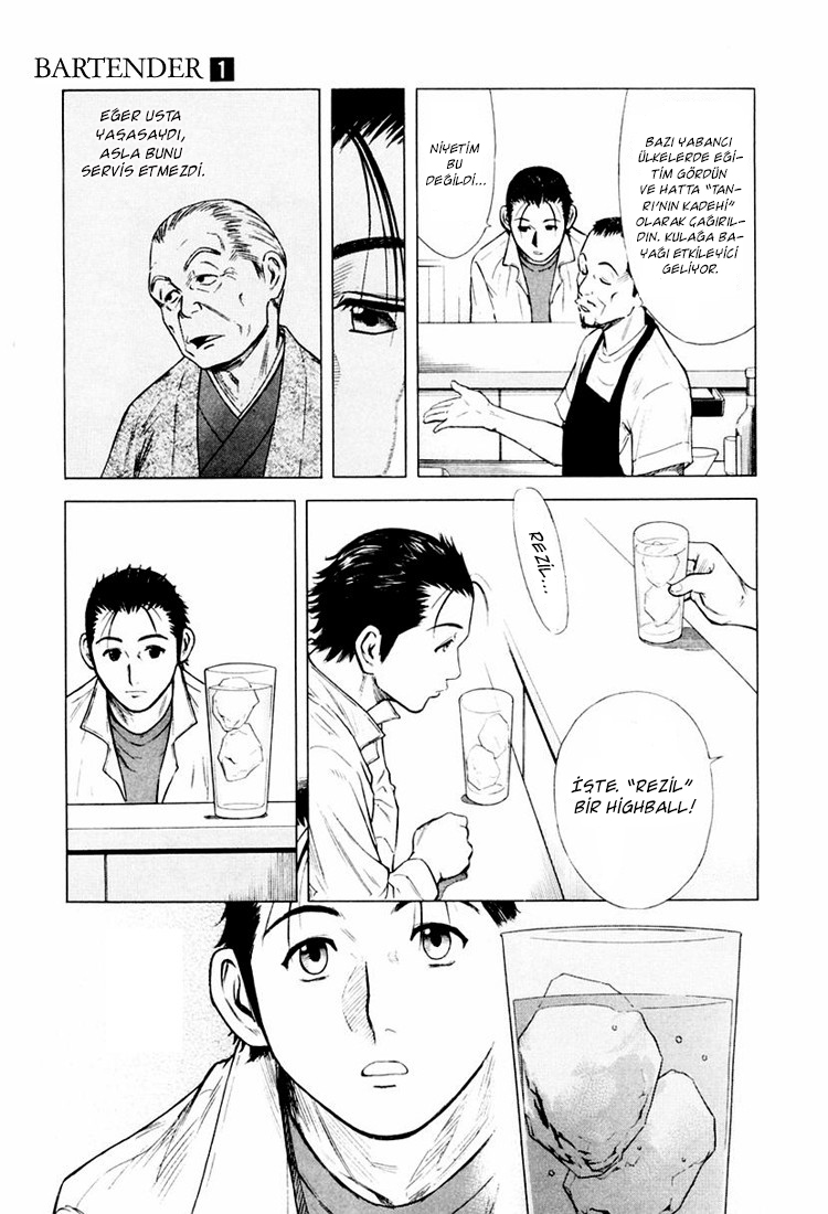 Bartender Vol. 1 Ch. 2 第18页