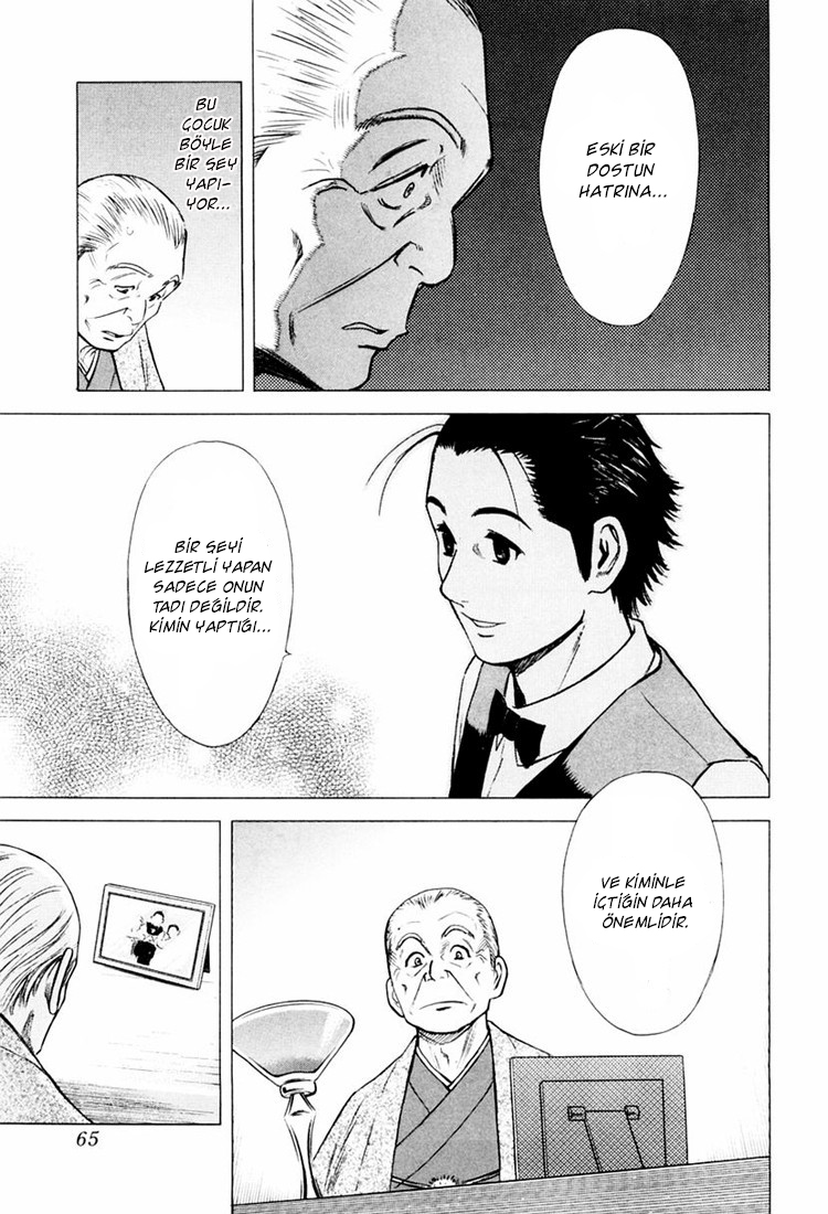 Bartender Vol. 1 Ch. 2 第28页