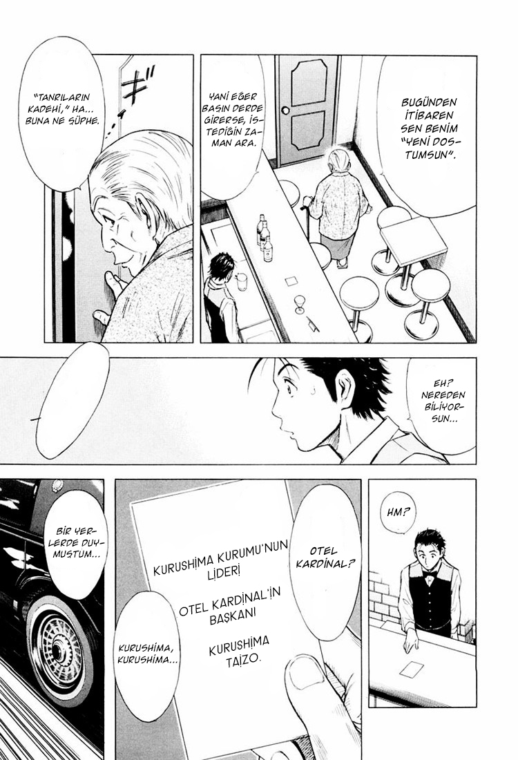 Bartender Vol. 1 Ch. 2 第30页