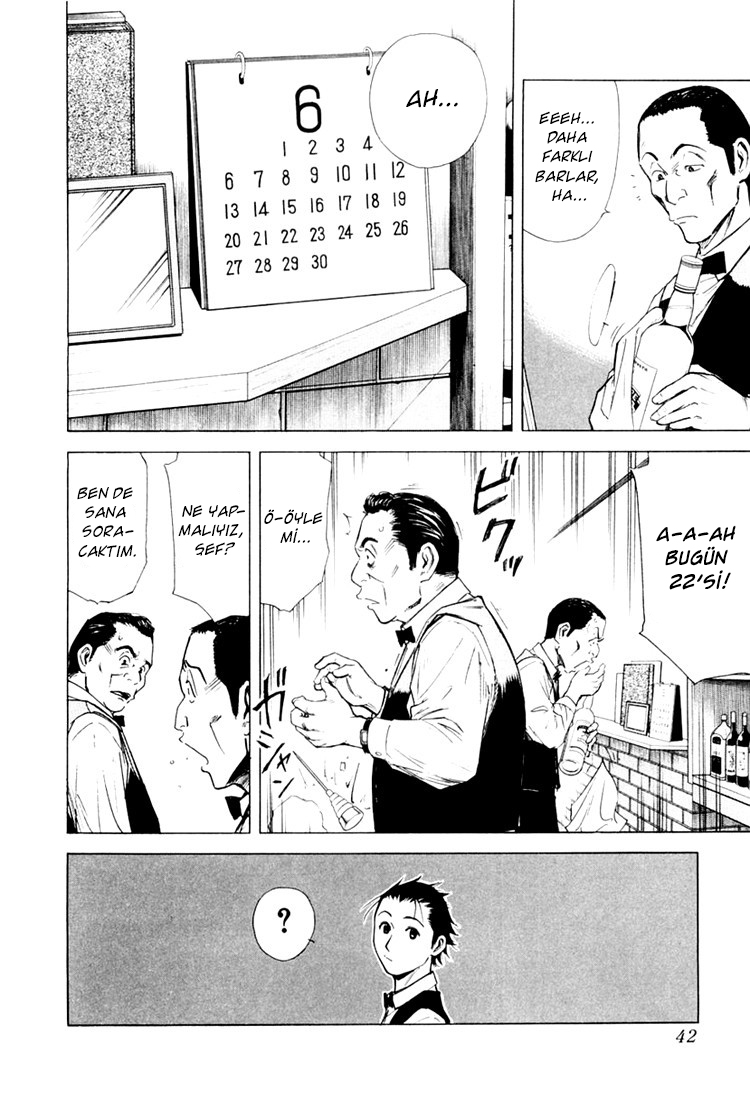 Bartender Vol. 1 Ch. 2 第5页