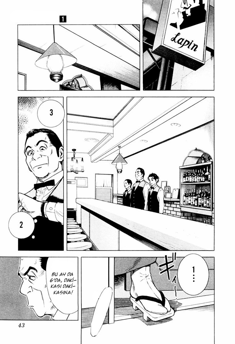 Bartender Vol. 1 Ch. 2 第6页