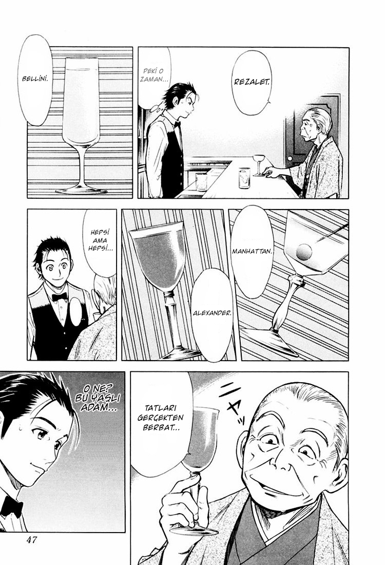 Bartender Vol. 1 Ch. 2 第10页
