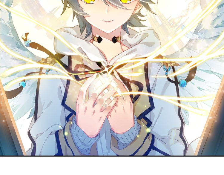 Great Mage of Light Ch. 1 第3页