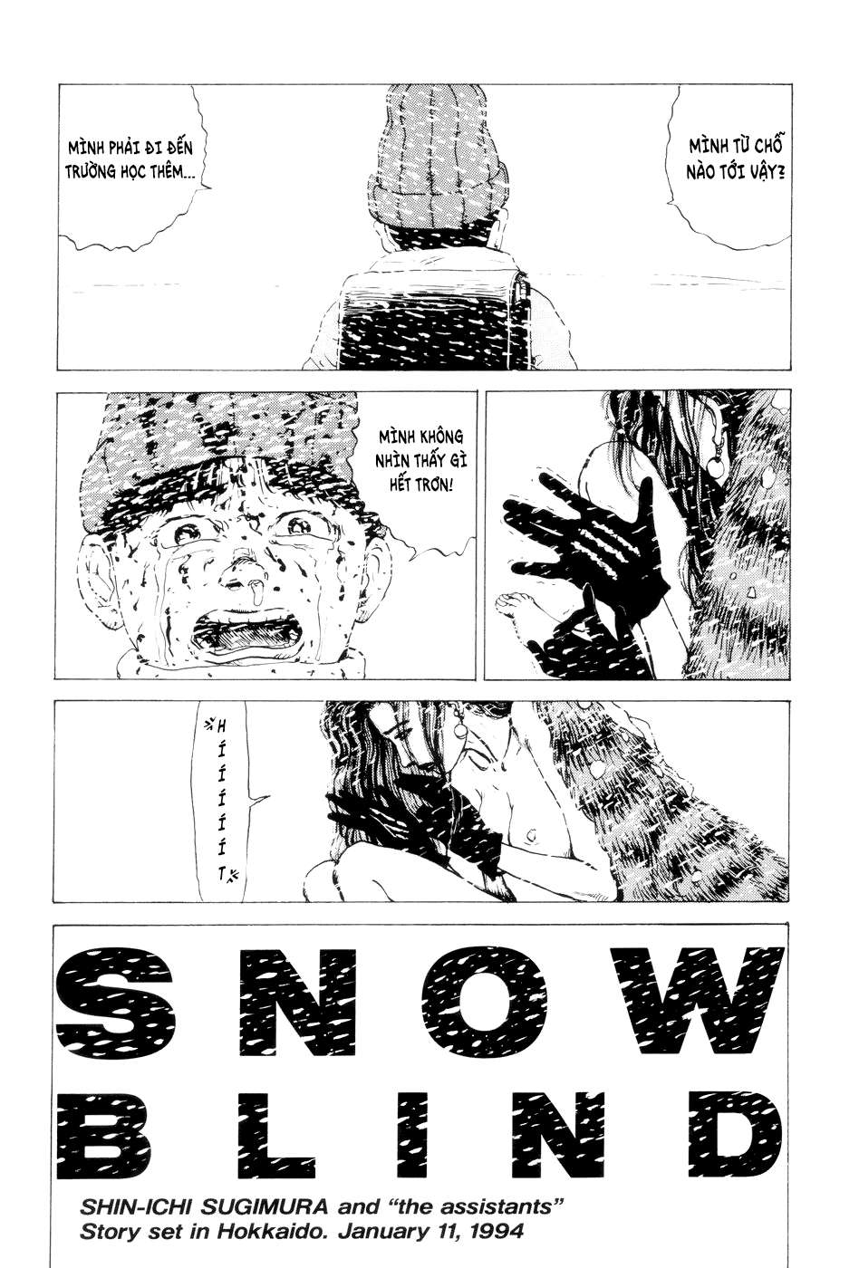 Snow Blind Oneshot 第24页