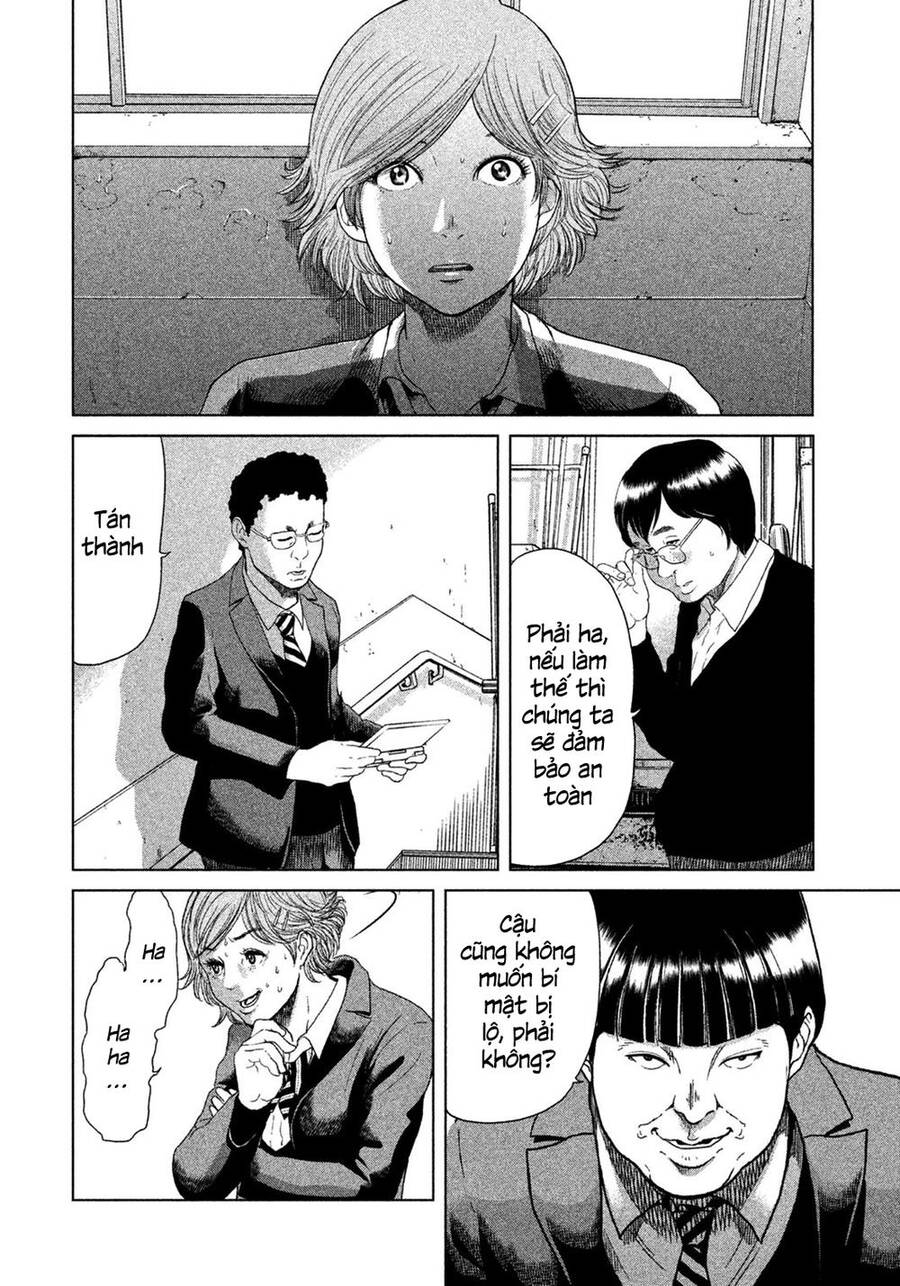Sacrificial Vote Vol. 1 Ch. 5 第12页