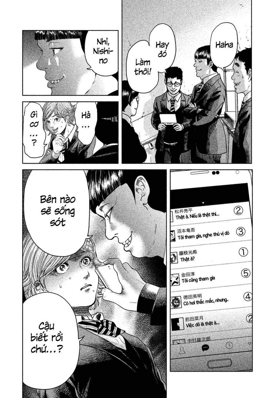 Sacrificial Vote Vol. 1 Ch. 5 第14页