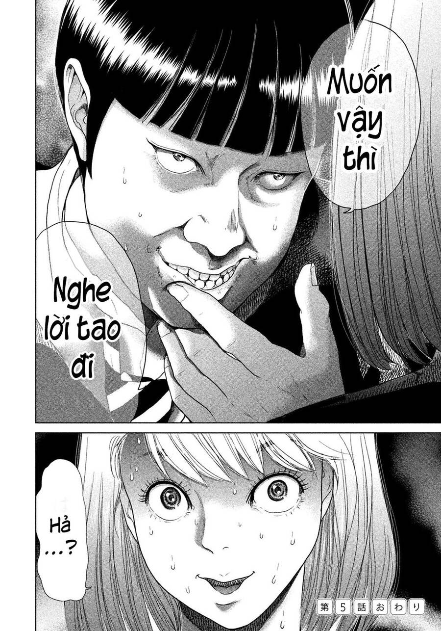 Sacrificial Vote Vol. 1 Ch. 5 第24页