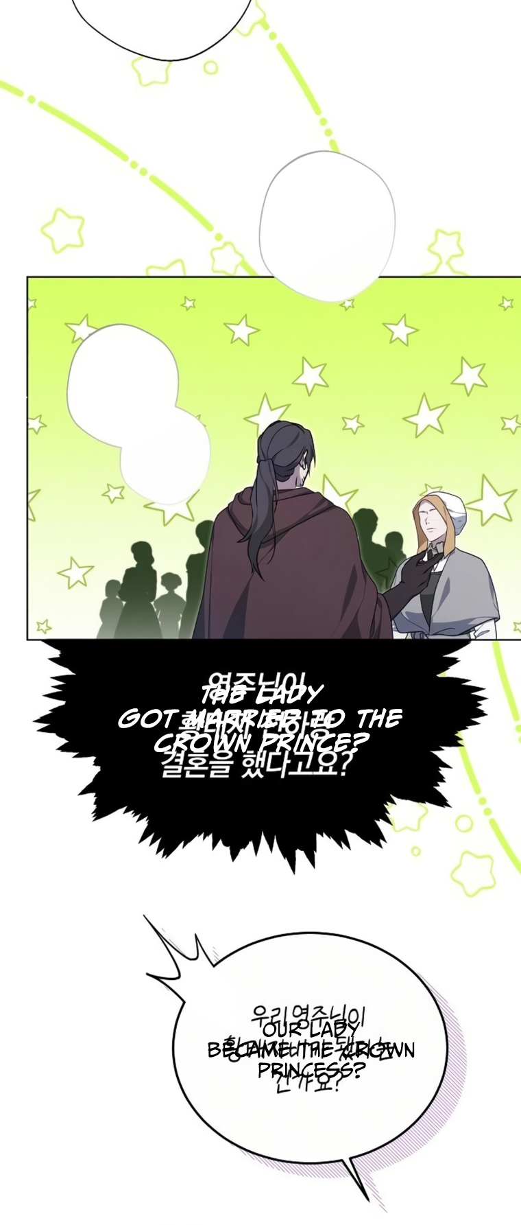 The Age of Arrogance Ch. 5 第22页
