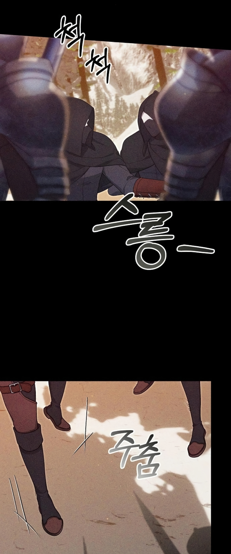 The Age of Arrogance Ch. 5 第33页