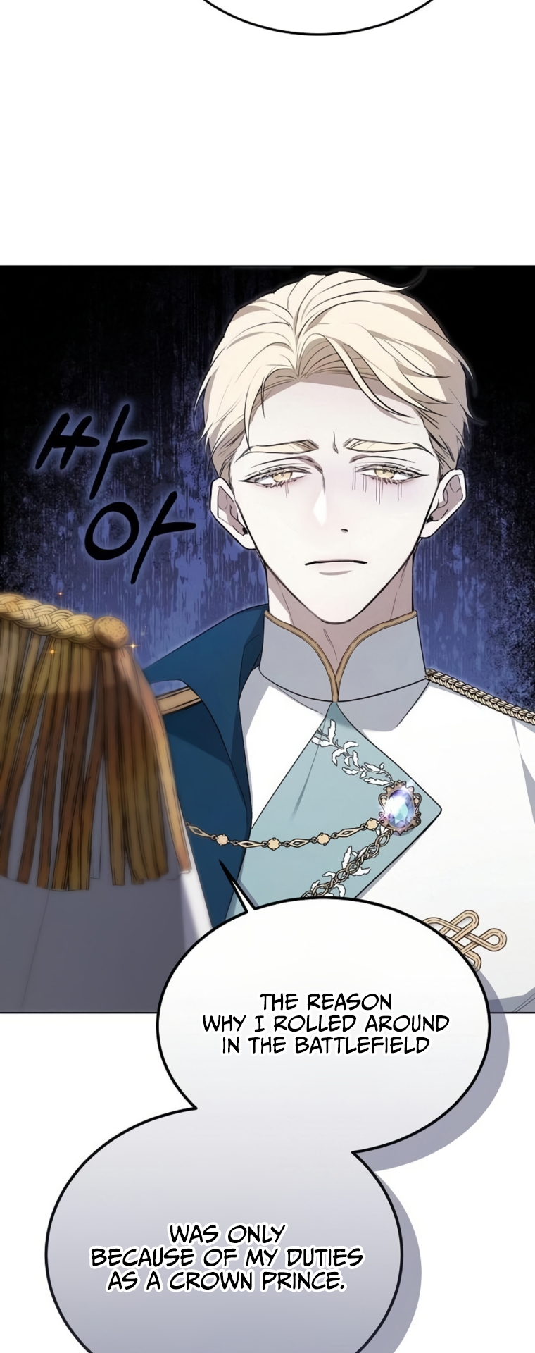 The Age of Arrogance Ch. 5 第46页