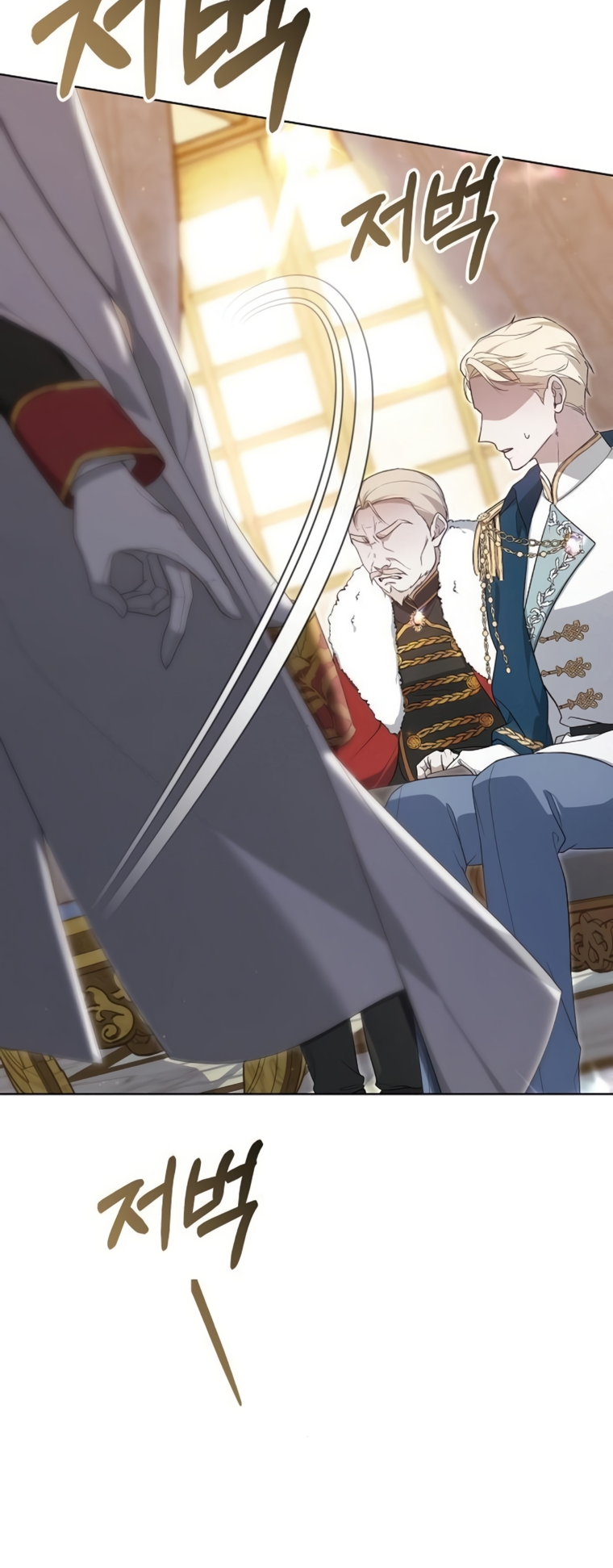 The Age of Arrogance Ch. 5 第61页